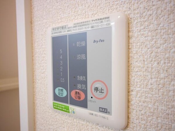 レオネクストピークヒルズの物件内観写真